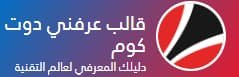 قوالب blogger