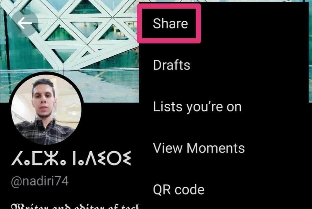 طريقة نسخ رابط حسابي في تويتر - نسخ رابط بروفايل تويتر 13