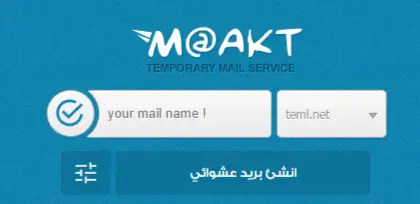 إنشاء ايميل وهمي