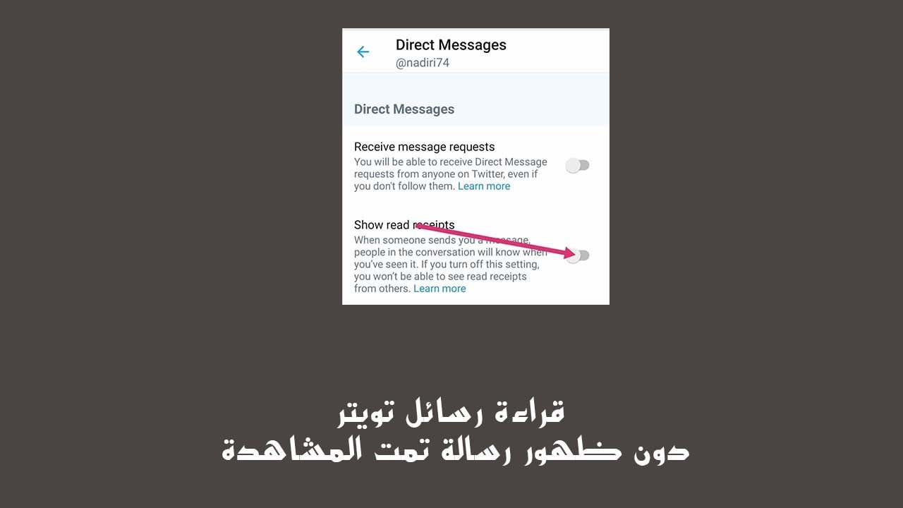 توتير منصة رسالة الألق