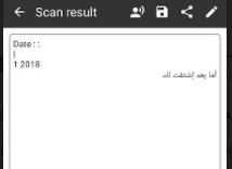 أفضل برنامج نسخ النص من الصور للأندرويد و يدعم العربية 12