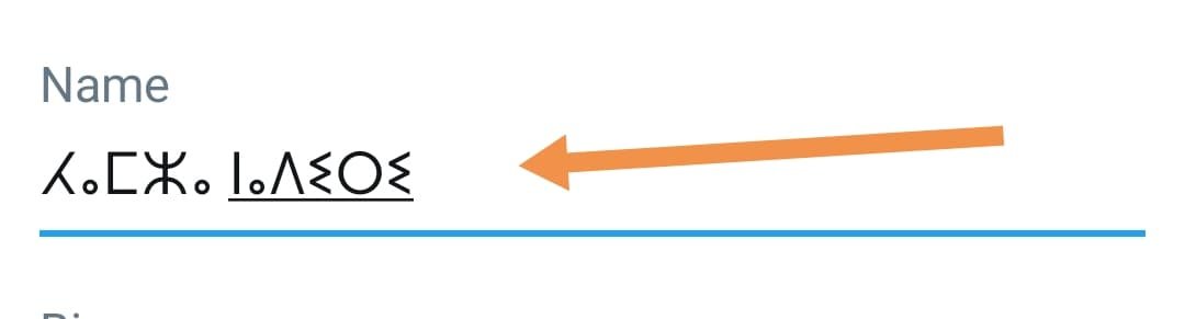 كيفية تغيير الاسم الشخصي في تويتر بخطوات بسيطة 12