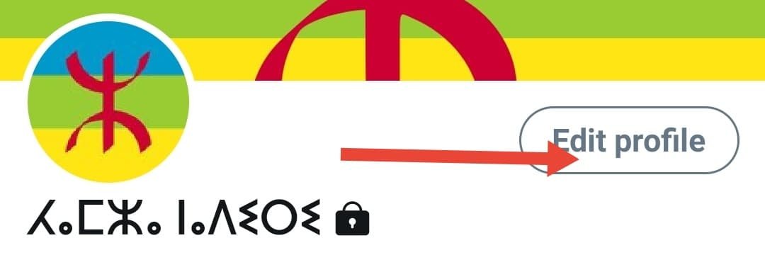 كيفية تغيير الاسم الشخصي في تويتر بخطوات بسيطة 11