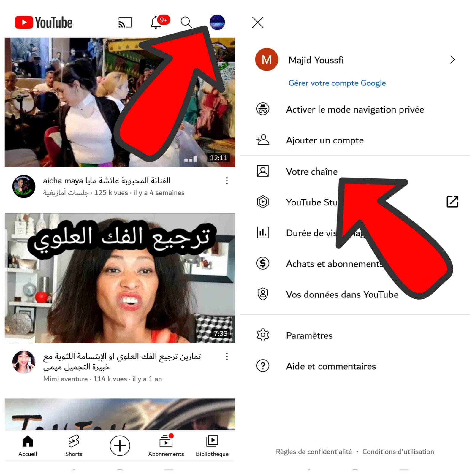 كيفية تغيير الصورة الشخصية في اليوتيوب من الجوال 11