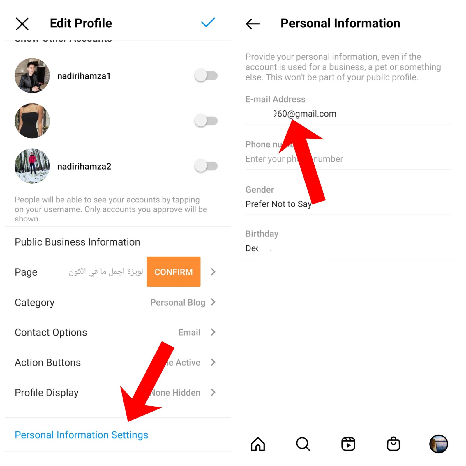 كيفية تغيير البريد الالكتروني في انستقرام و توثيقة لزيادة الامان 13