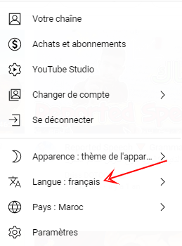 تغيير اللغة في youtube