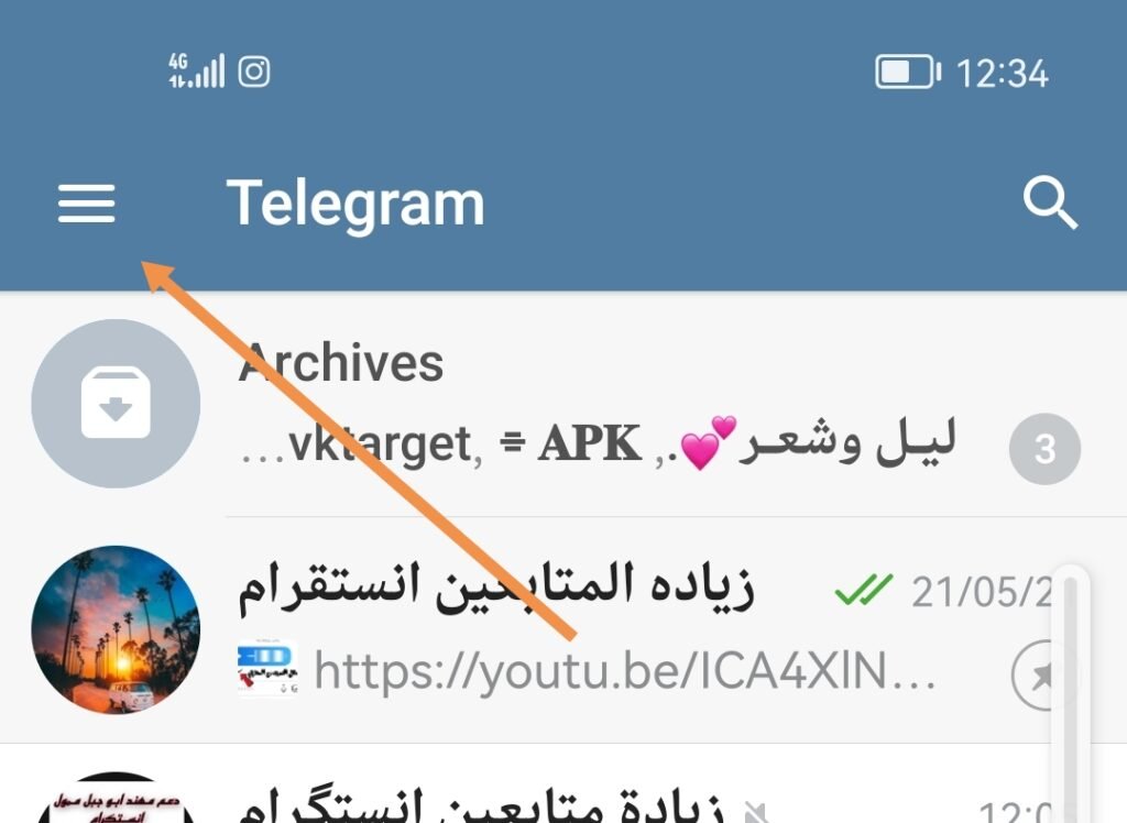 حذف حساب Telegram