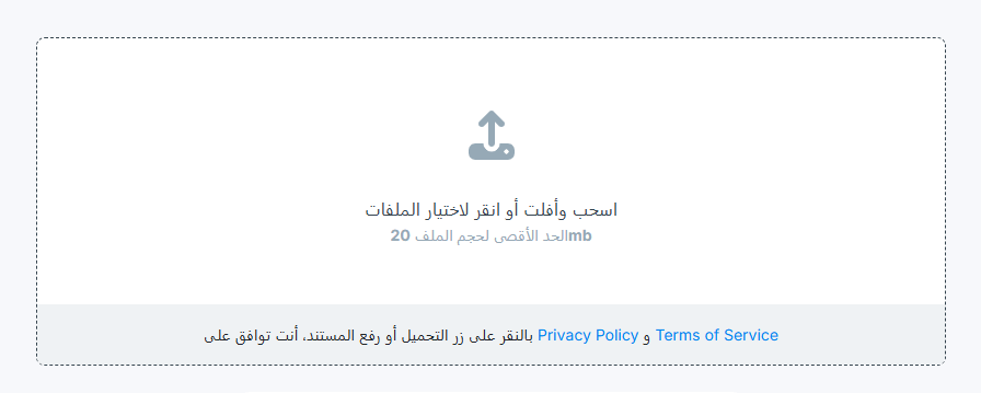 أفضل 9 مواقع لترجمة ملفات PDF بالذكاء الاصطناعي اون لاين مجانًا 6