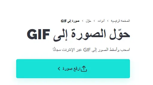 أفضل 7 مواقع لتحويل الصور إلى صور متحركة بالذكاء الاصطناعي 7
